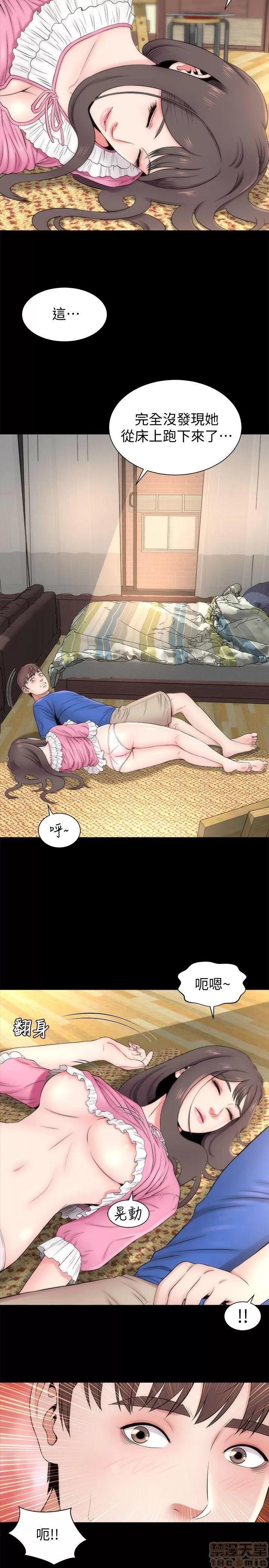 隔壁母女 隔壁母女 6-10 第87页