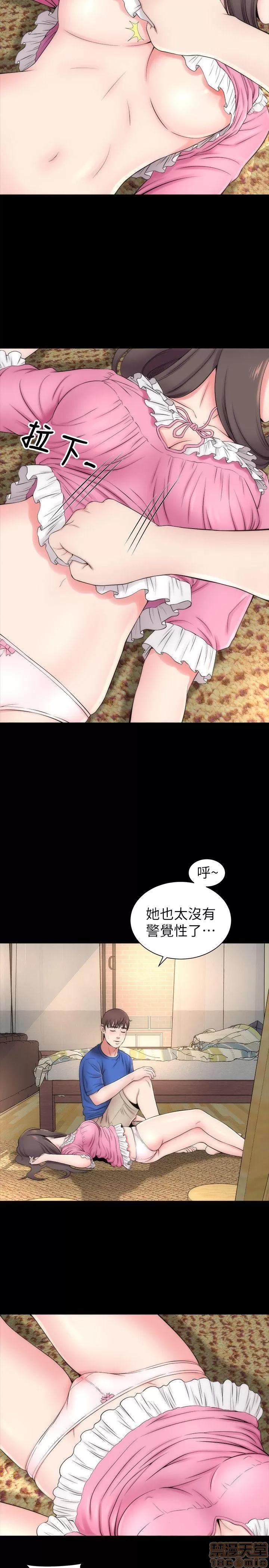 隔壁母女 隔壁母女 6-10 第90页