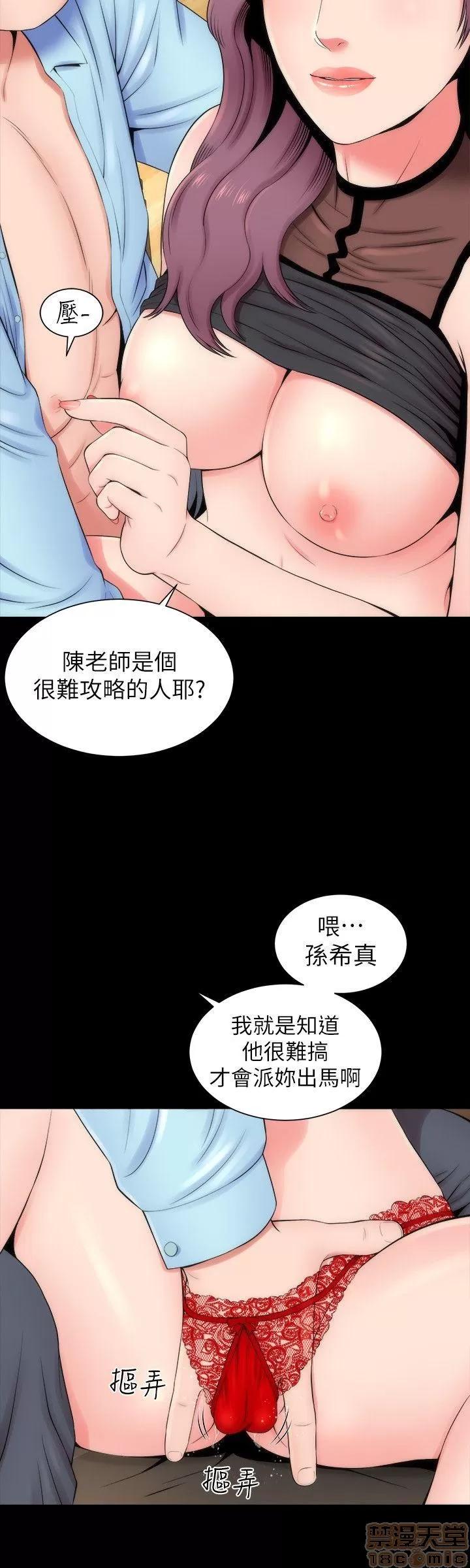 隔壁母女 隔壁母女 6-10 第94页