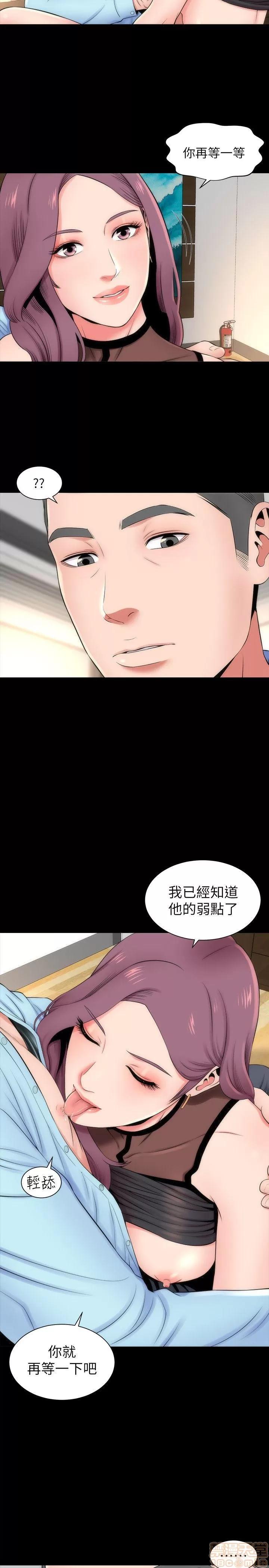 隔壁母女 隔壁母女 6-10 第96页