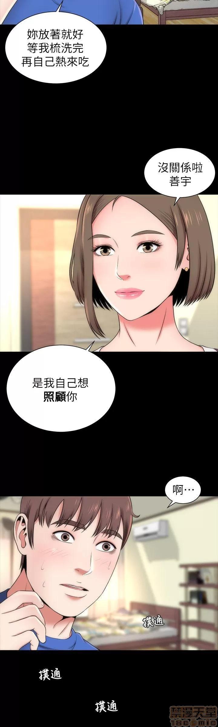 隔壁母女 隔壁母女 6-10 第100页