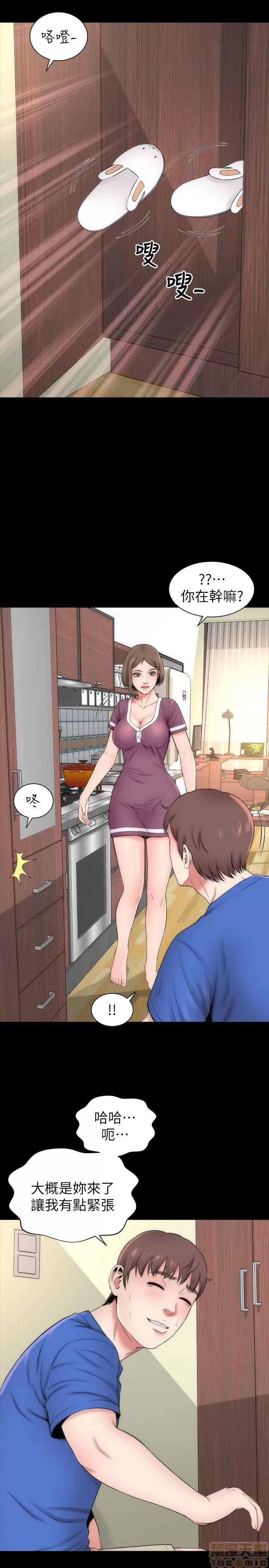 隔壁母女 隔壁母女 6-10 第102页