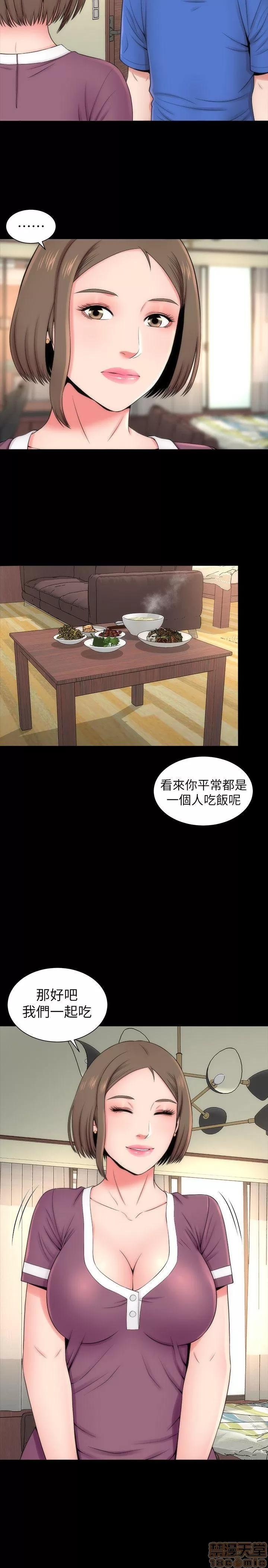 隔壁母女 隔壁母女 6-10 第106页
