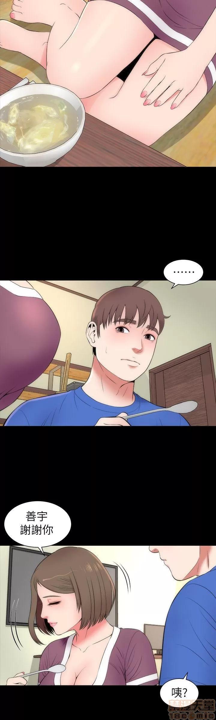 隔壁母女 隔壁母女 6-10 第111页