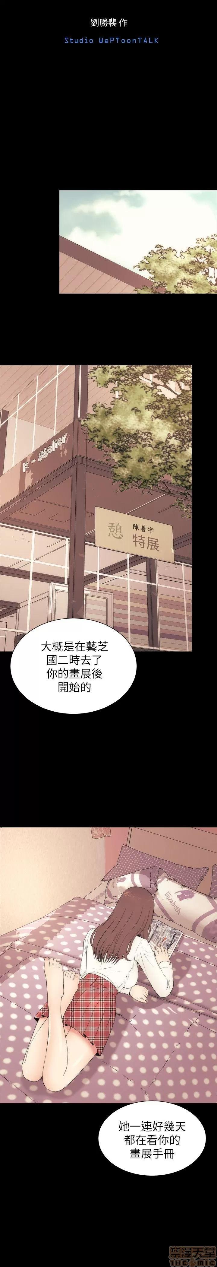 隔壁母女 隔壁母女 6-10 第113页