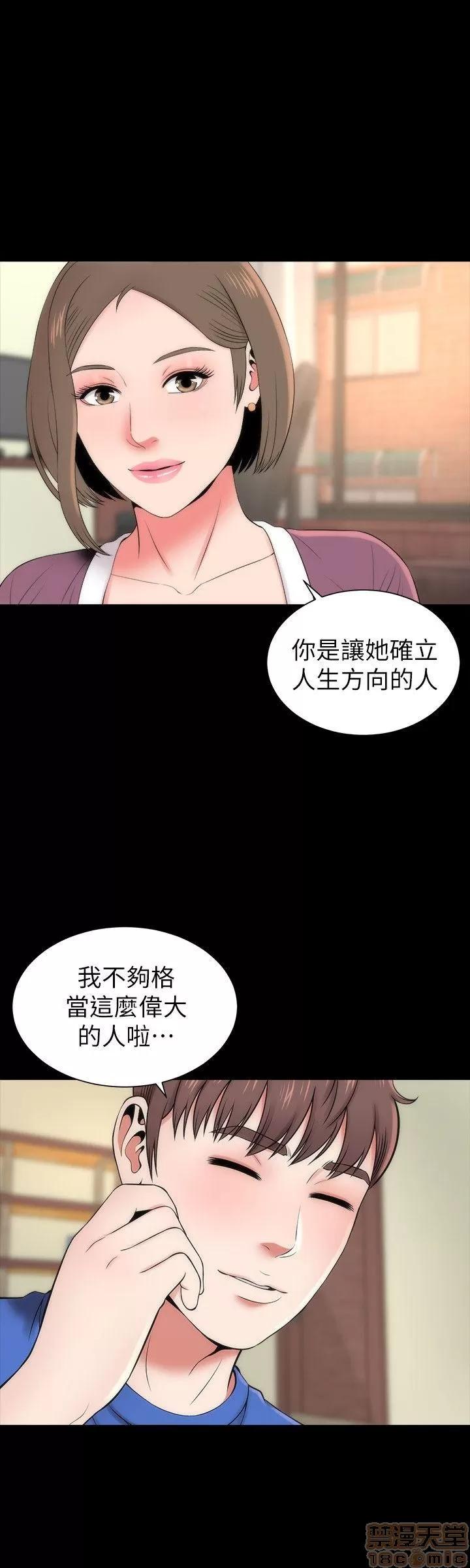 隔壁母女 隔壁母女 6-10 第115页