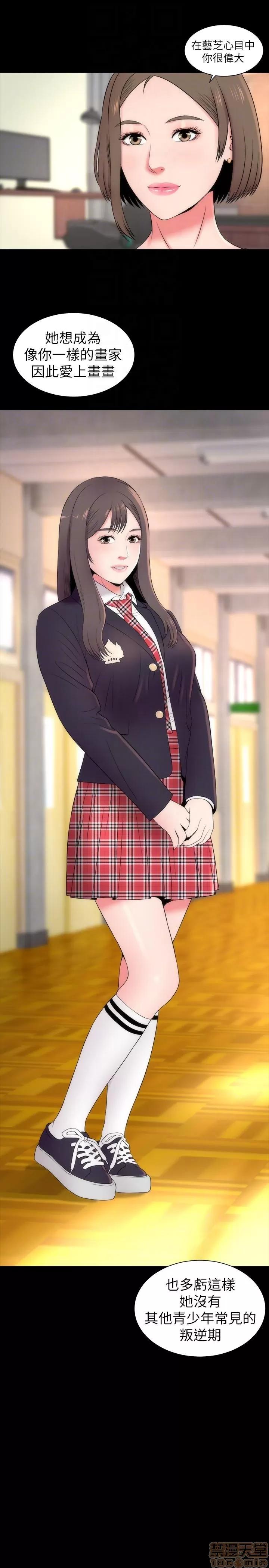 隔壁母女 隔壁母女 6-10 第116页