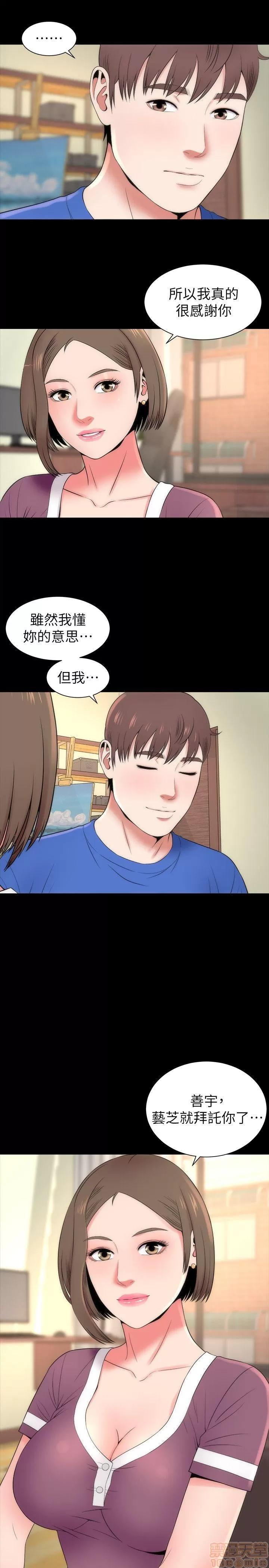 隔壁母女 隔壁母女 6-10 第117页