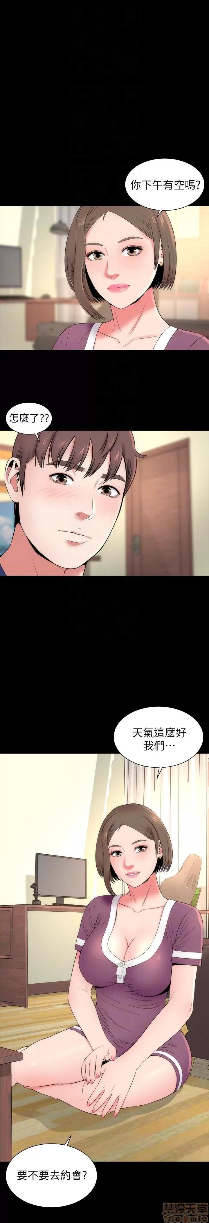 隔壁母女 隔壁母女 6-10 第120页