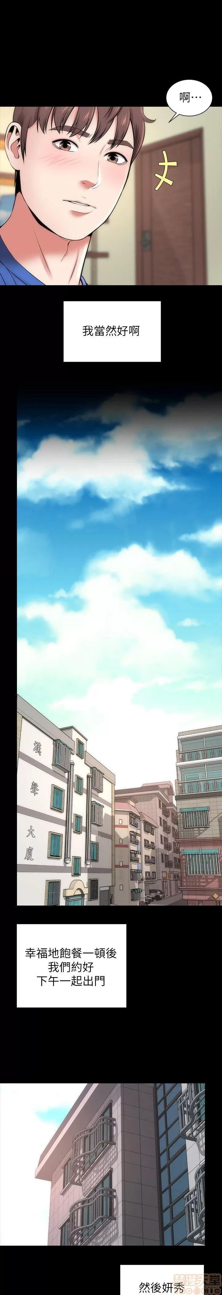 隔壁母女 隔壁母女 6-10 第121页