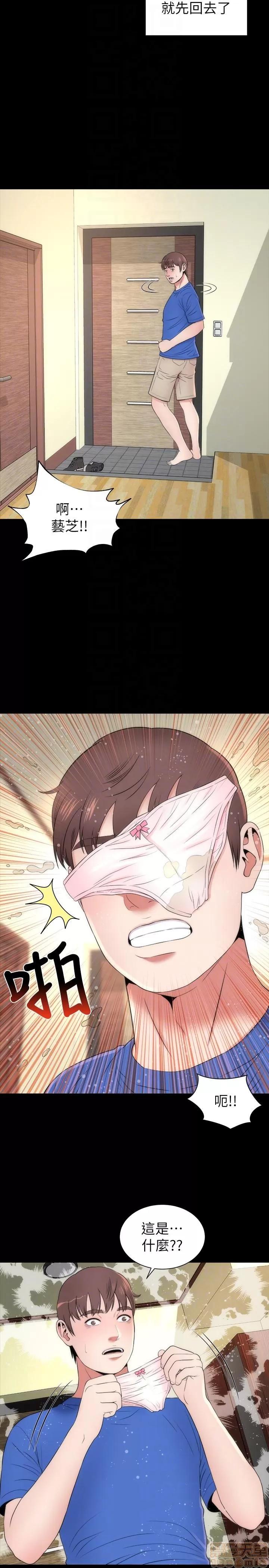 隔壁母女 隔壁母女 6-10 第122页