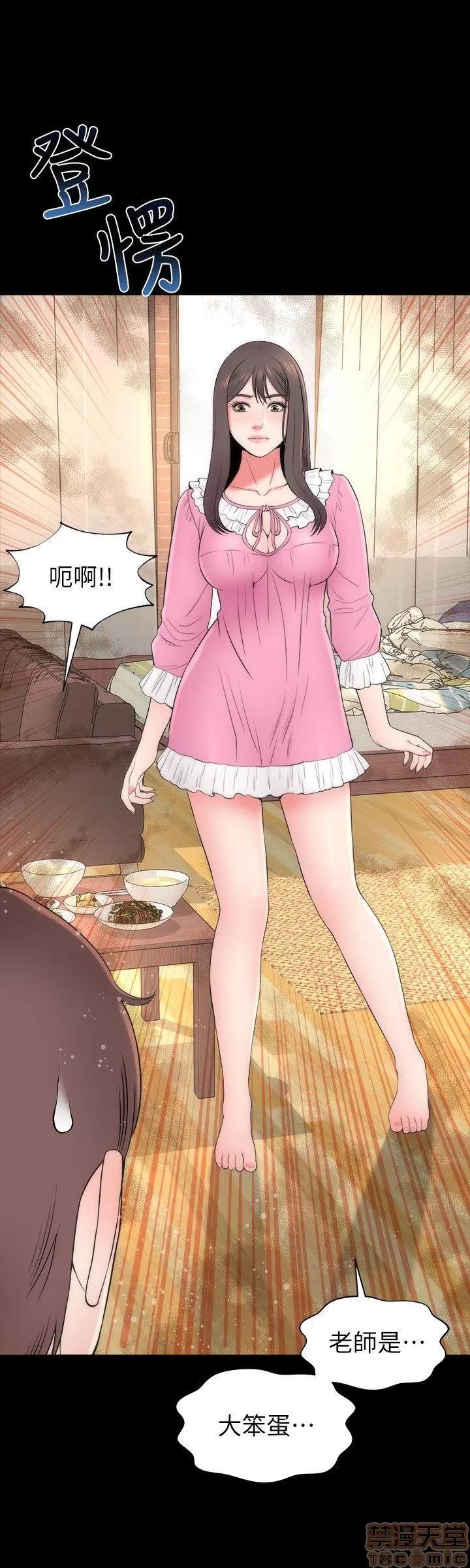 隔壁母女 隔壁母女 6-10 第123页