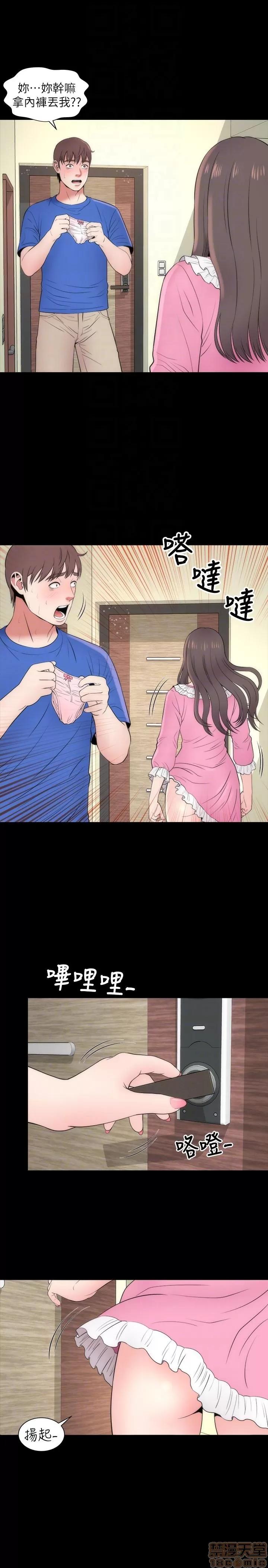 隔壁母女 隔壁母女 6-10 第124页