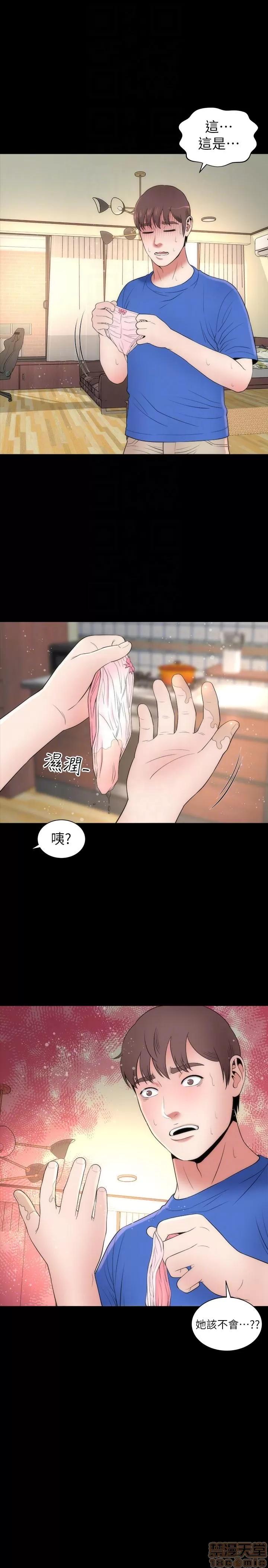 隔壁母女 隔壁母女 6-10 第126页