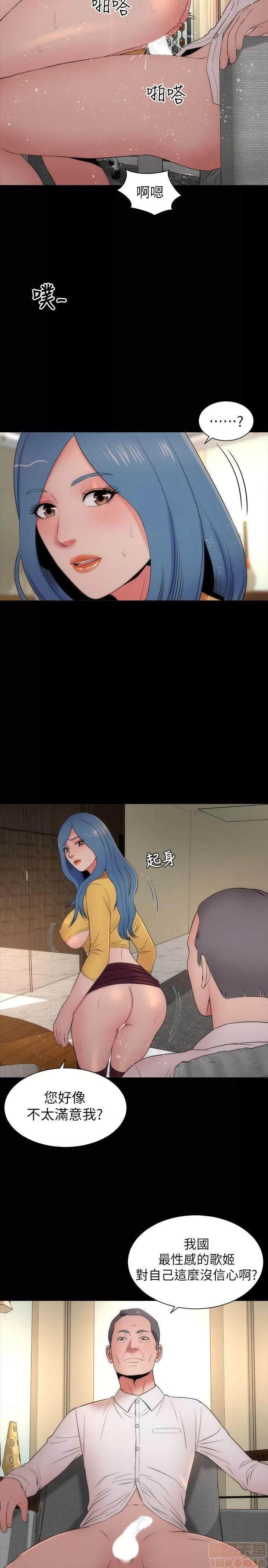 隔壁母女 隔壁母女 6-10 第129页