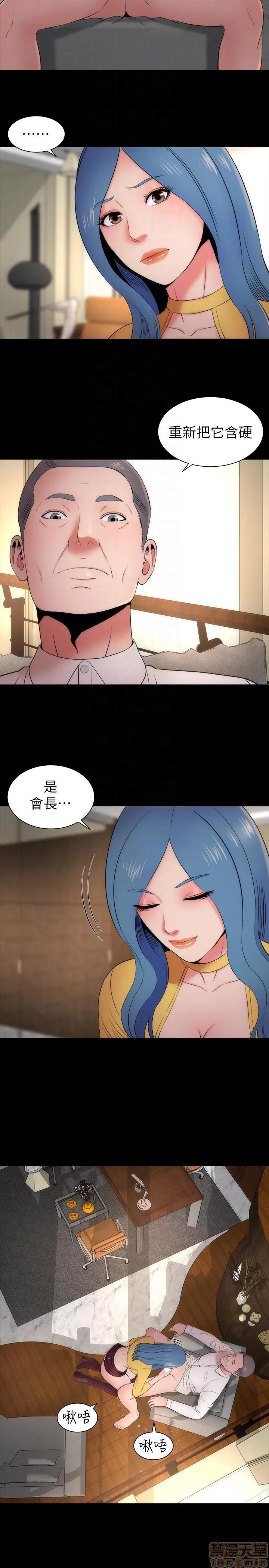 隔壁母女 隔壁母女 6-10 第130页