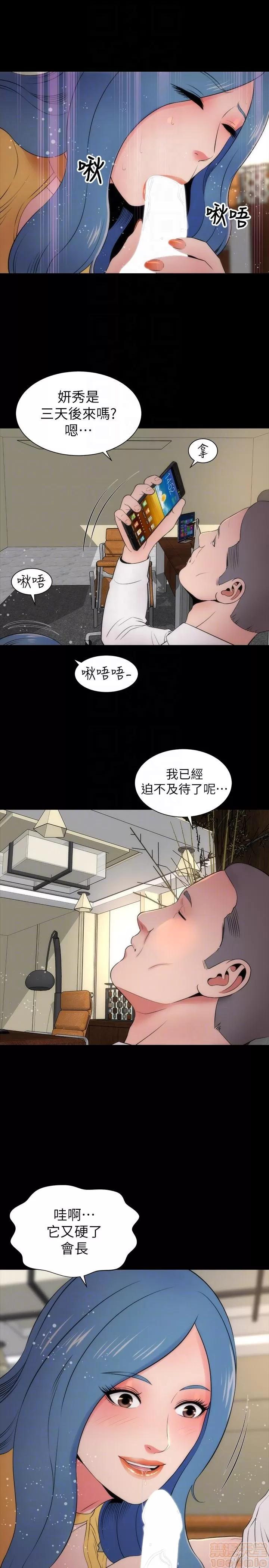 隔壁母女 隔壁母女 6-10 第132页