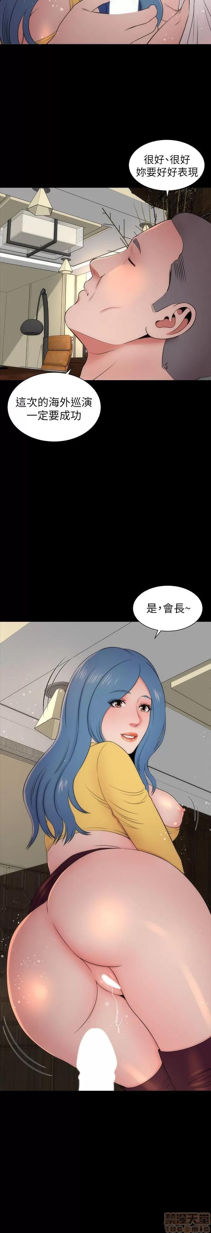 隔壁母女 隔壁母女 6-10 第133页