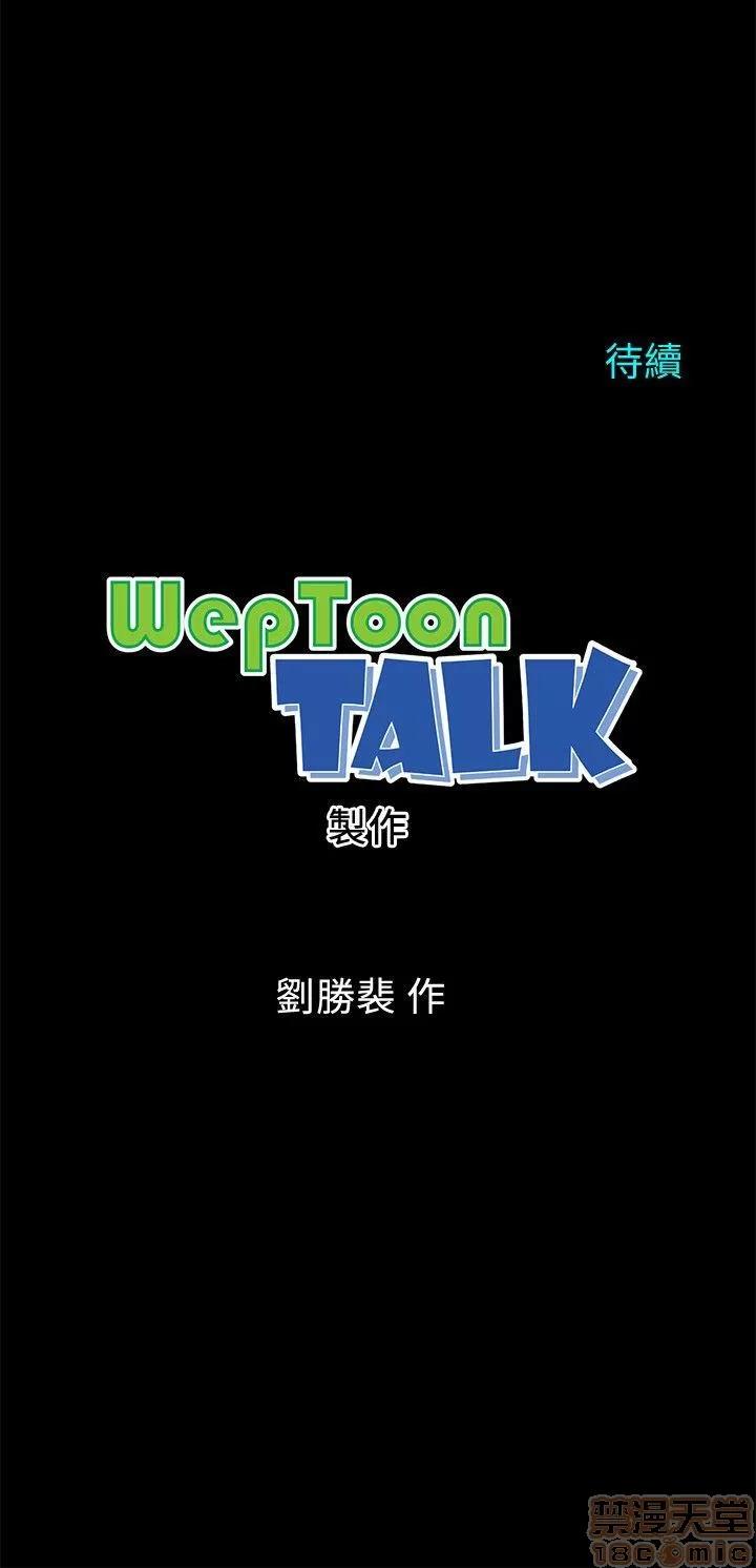 隔壁母女 隔壁母女 6-10 第137页