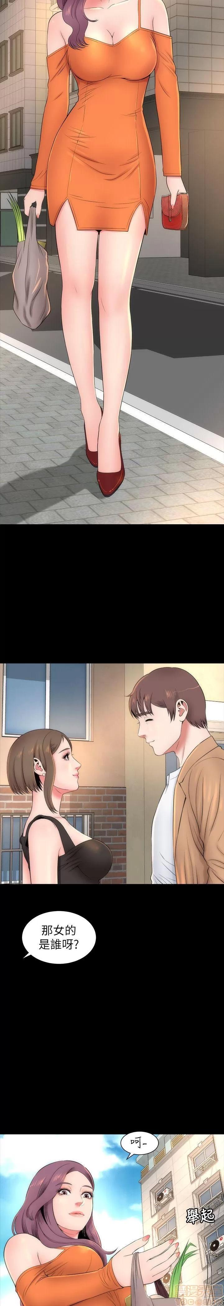 隔壁母女 隔壁母女 11-15 第2页