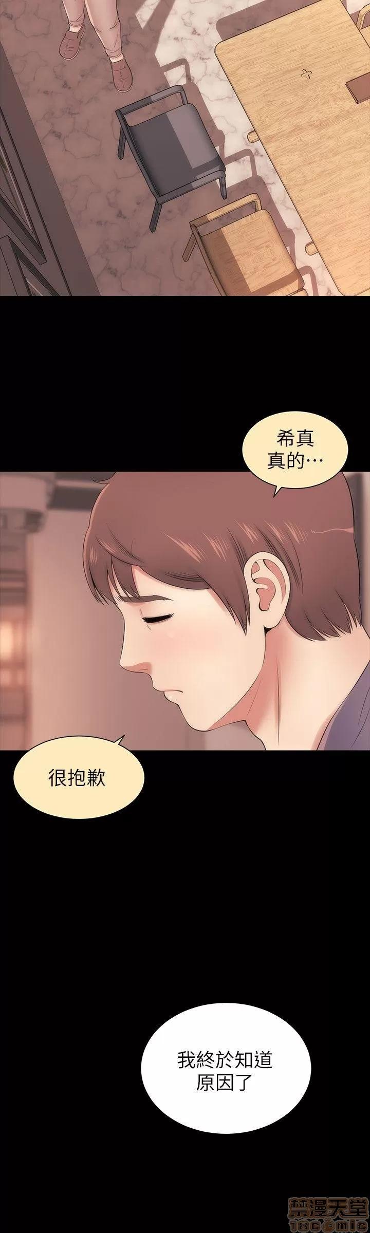 隔壁母女 隔壁母女 11-15 第4页