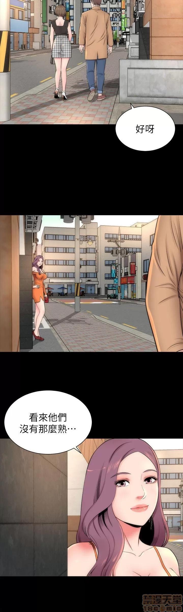 隔壁母女 隔壁母女 11-15 第8页