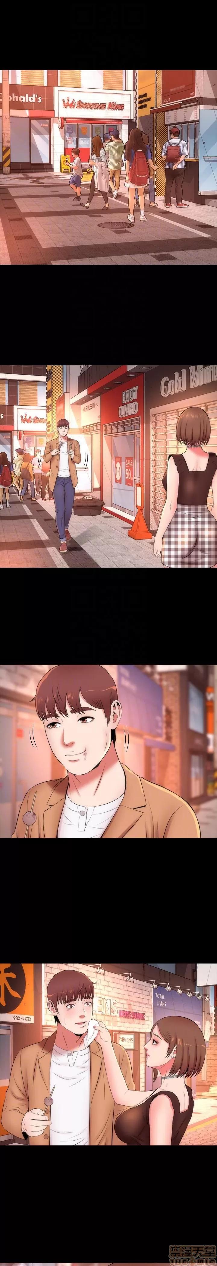 隔壁母女 隔壁母女 11-15 第19页