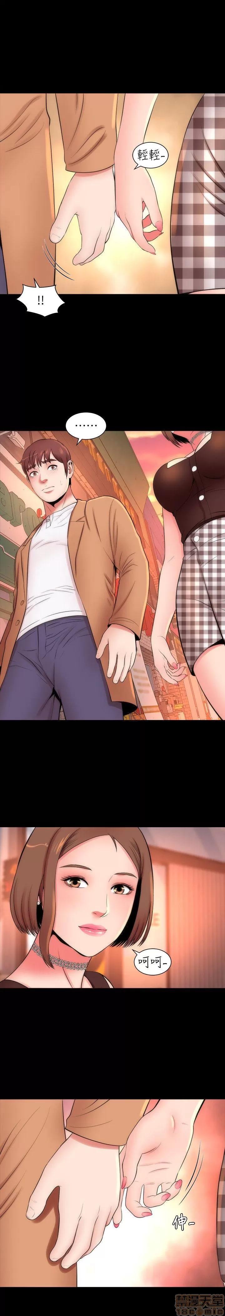 隔壁母女 隔壁母女 11-15 第22页