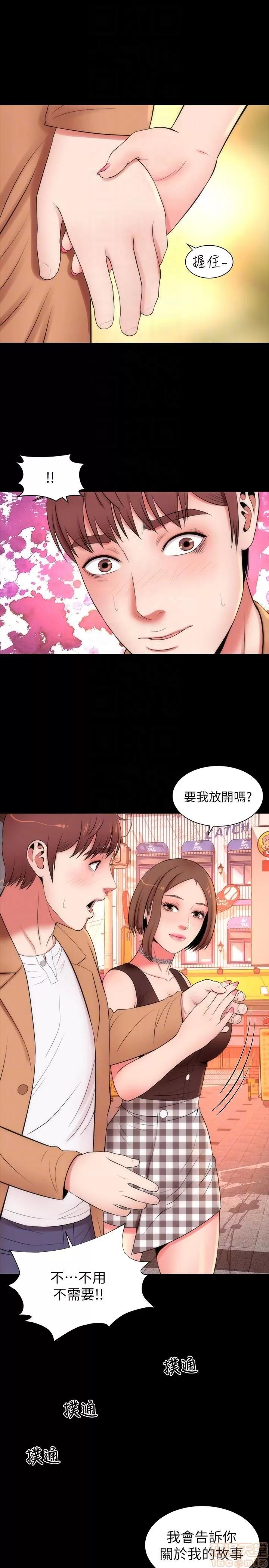 隔壁母女 隔壁母女 11-15 第23页