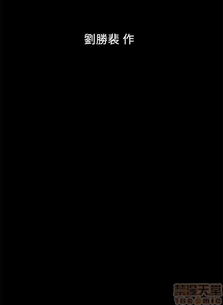 隔壁母女 隔壁母女 11-15 第28页
