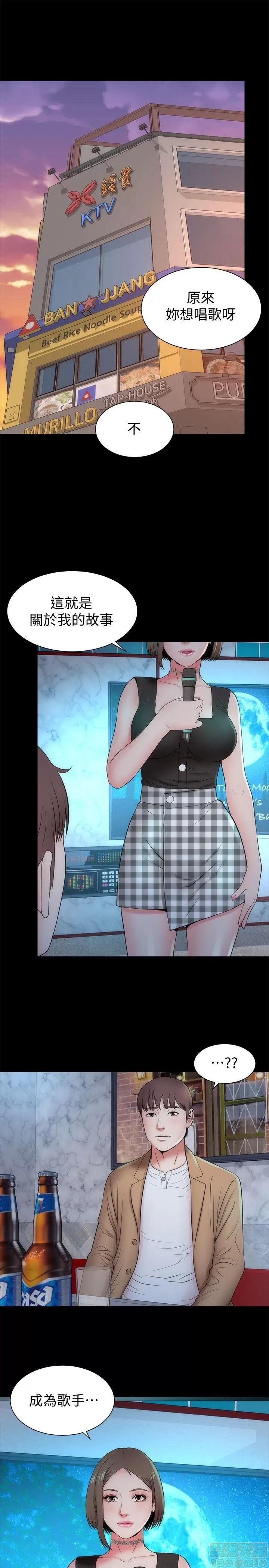 隔壁母女 隔壁母女 11-15 第29页