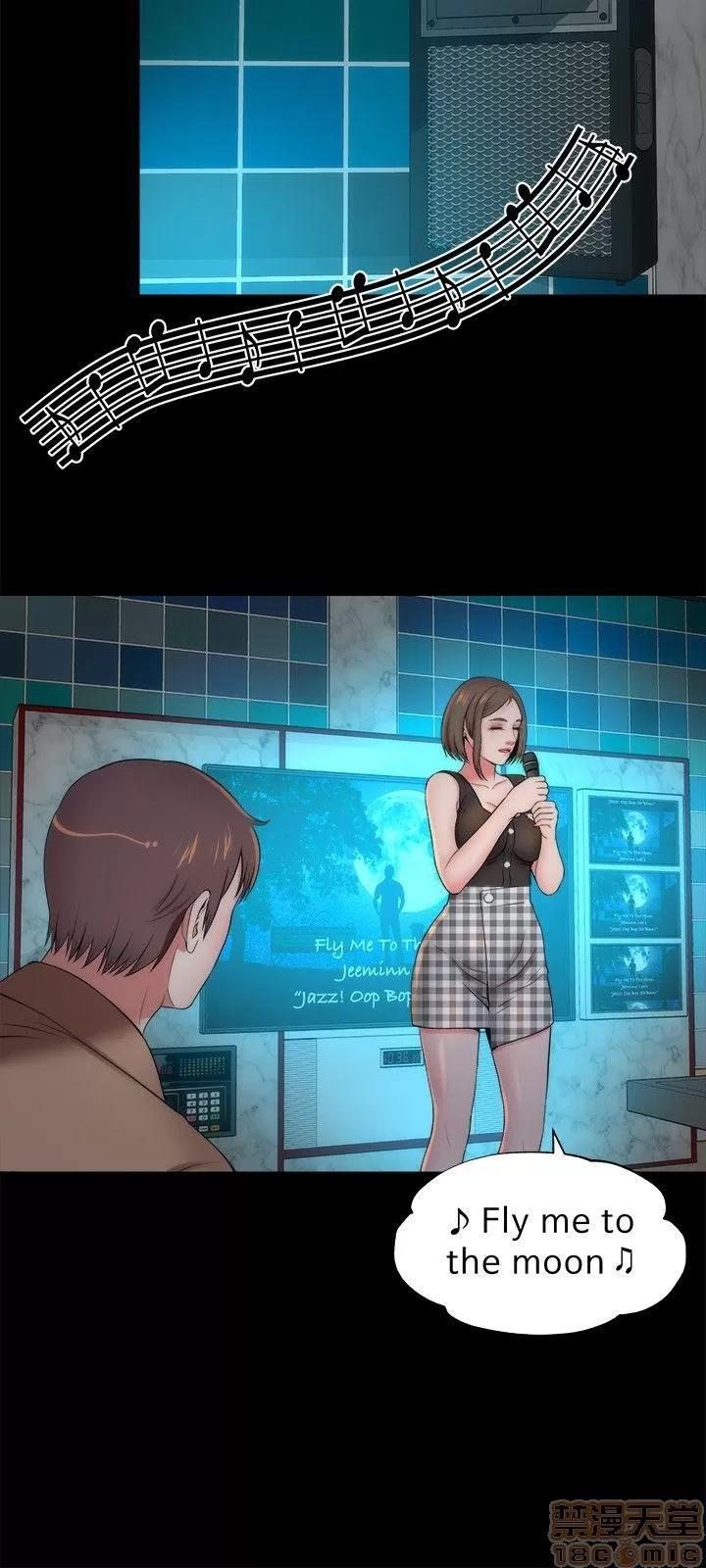 隔壁母女 隔壁母女 11-15 第31页