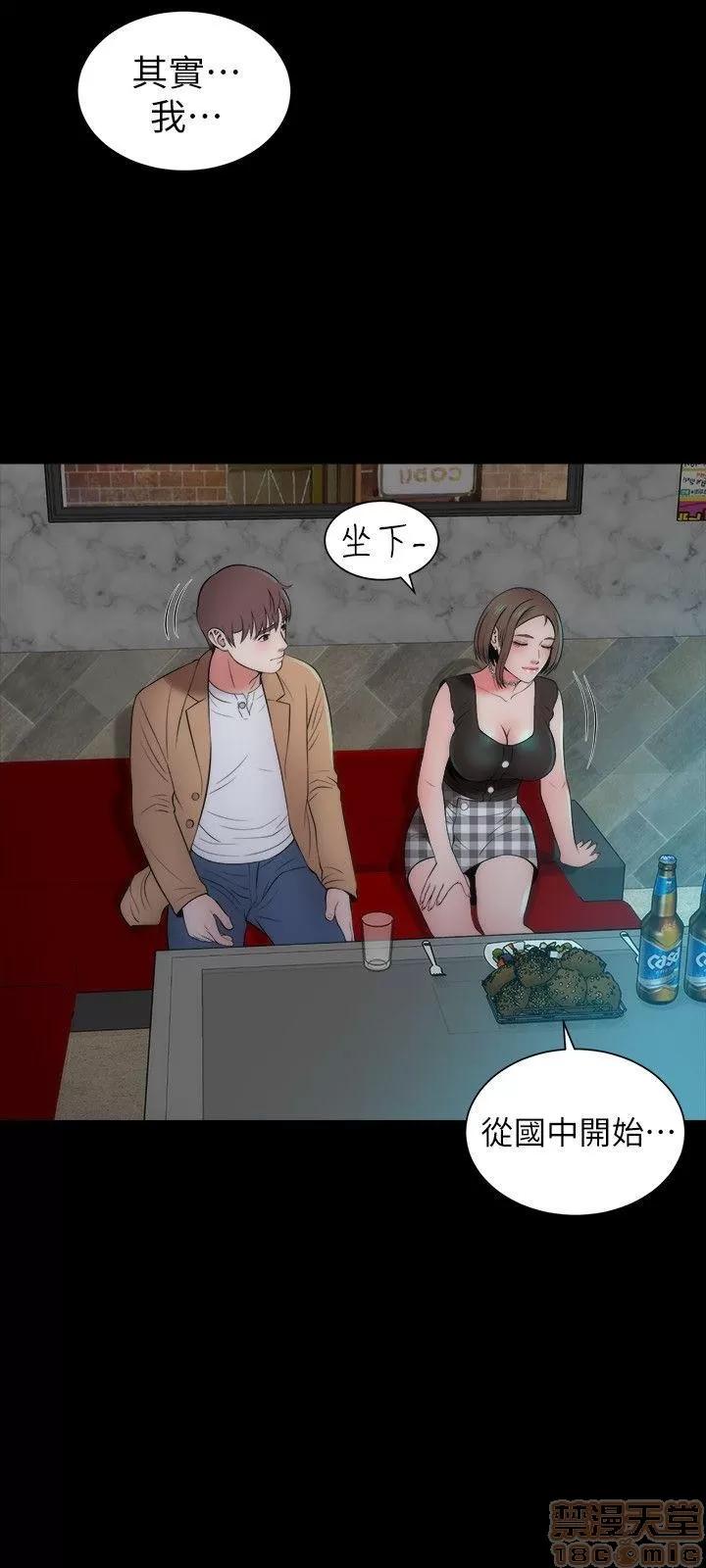 隔壁母女 隔壁母女 11-15 第40页