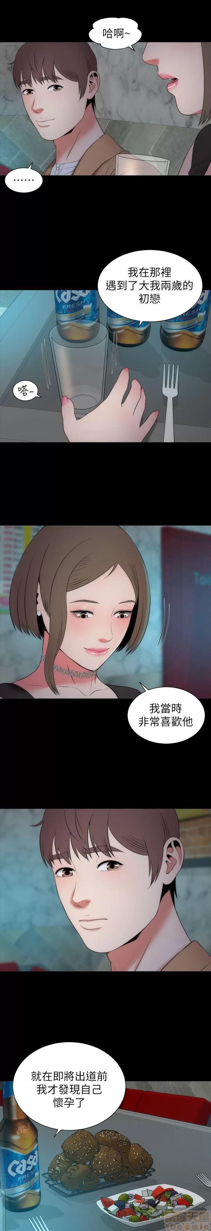 隔壁母女 隔壁母女 11-15 第50页