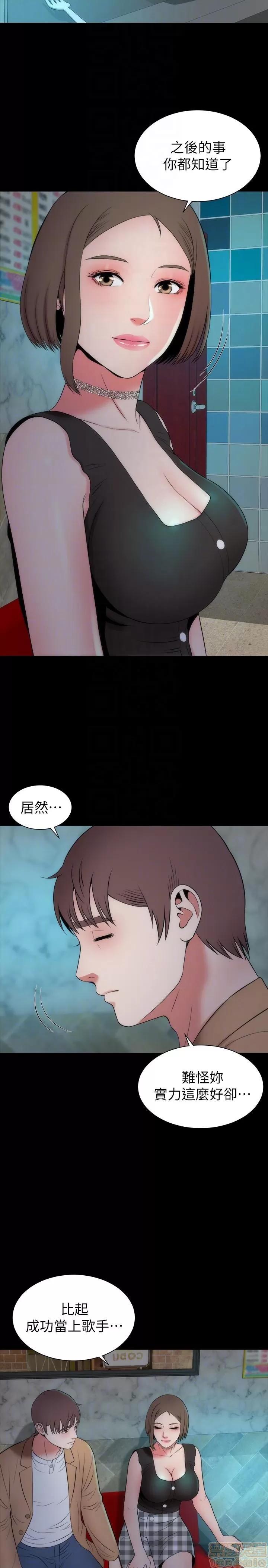 隔壁母女 隔壁母女 11-15 第51页