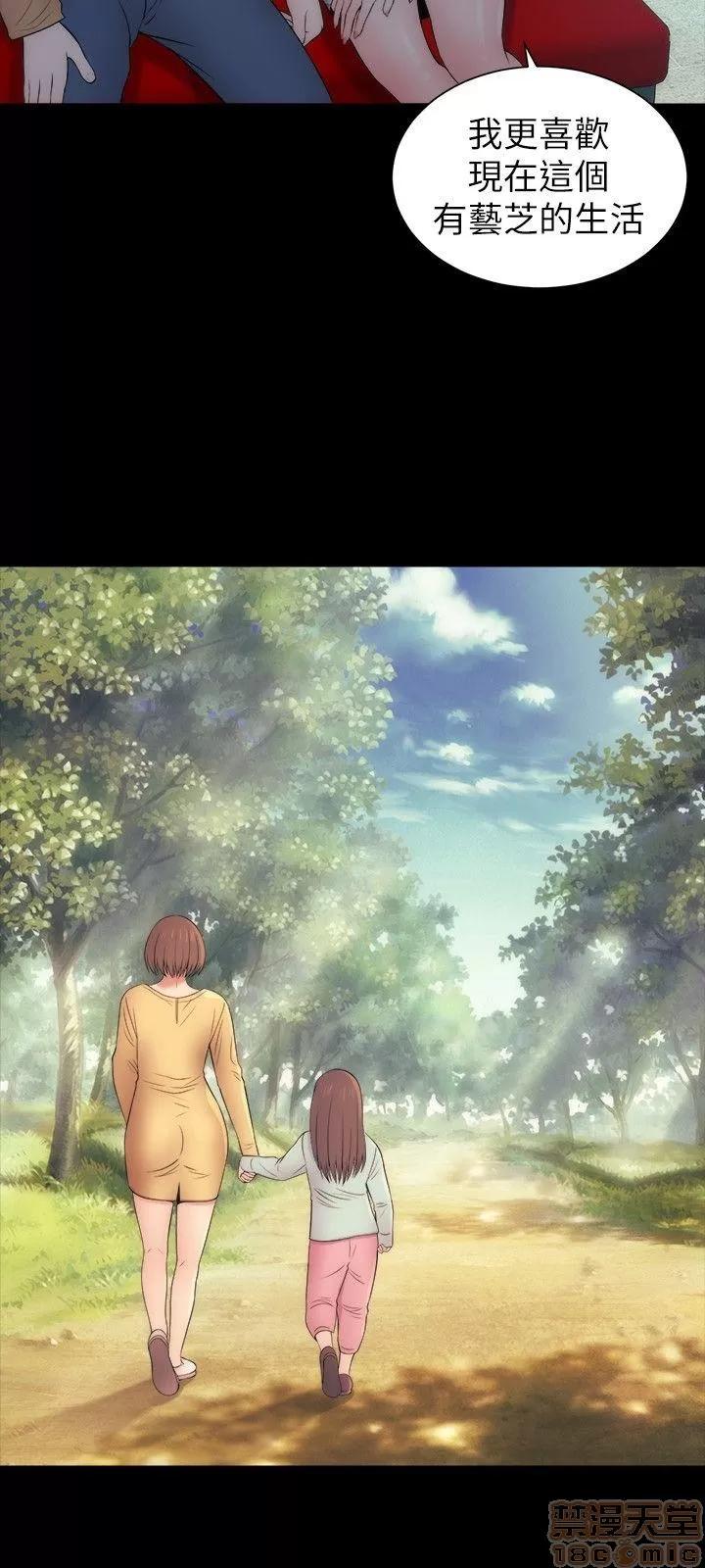 隔壁母女 隔壁母女 11-15 第52页