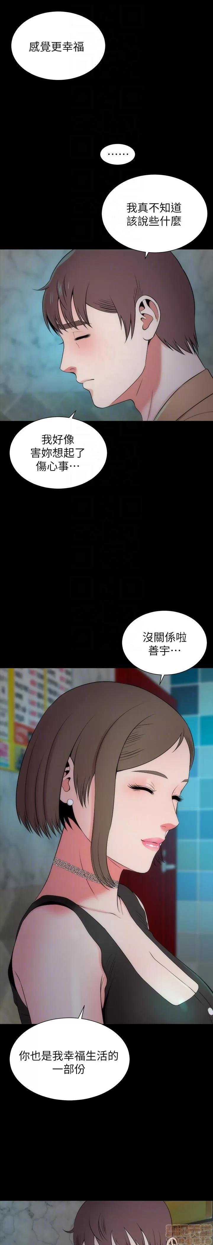 隔壁母女 隔壁母女 11-15 第53页