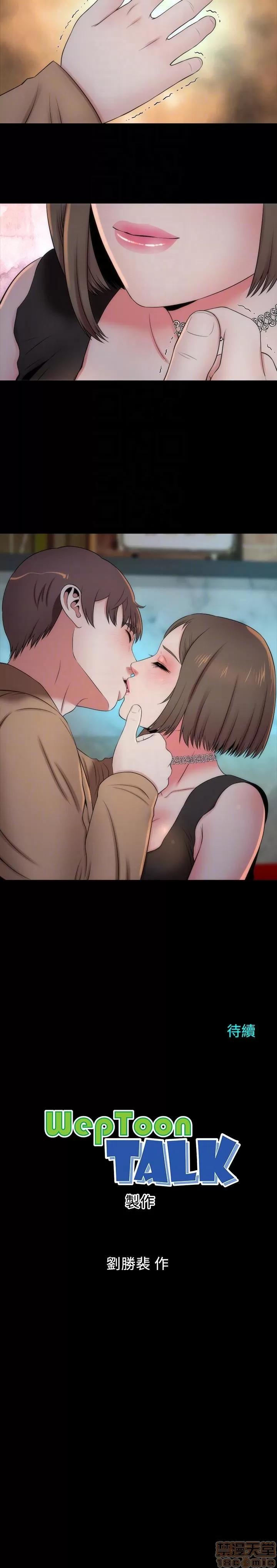 隔壁母女 隔壁母女 11-15 第57页