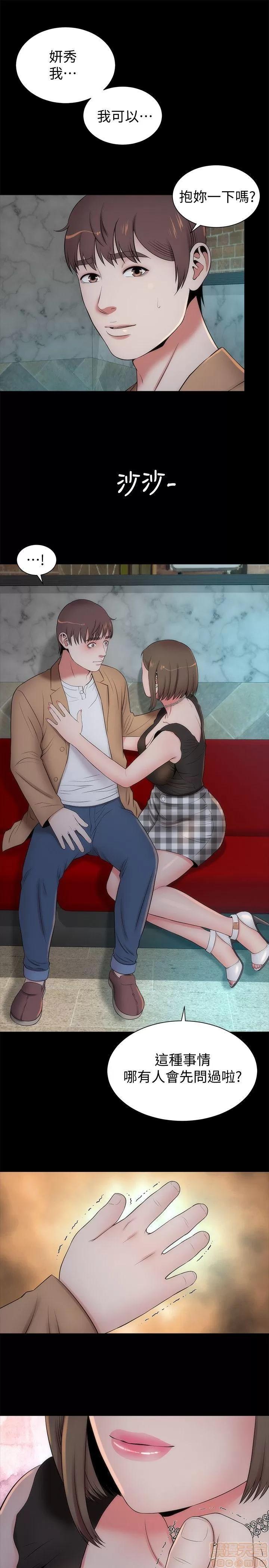 隔壁母女 隔壁母女 11-15 第58页