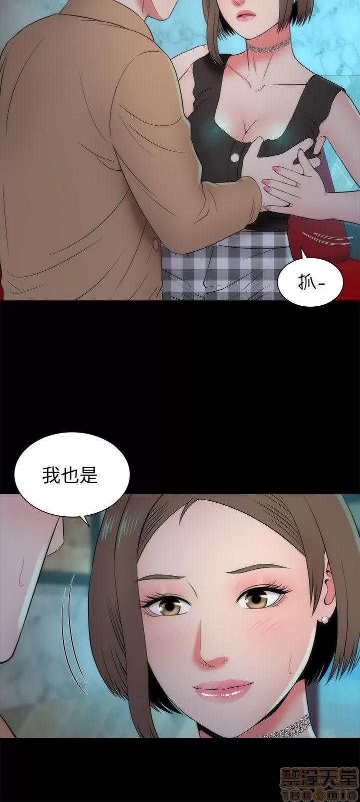 隔壁母女 隔壁母女 11-15 第60页