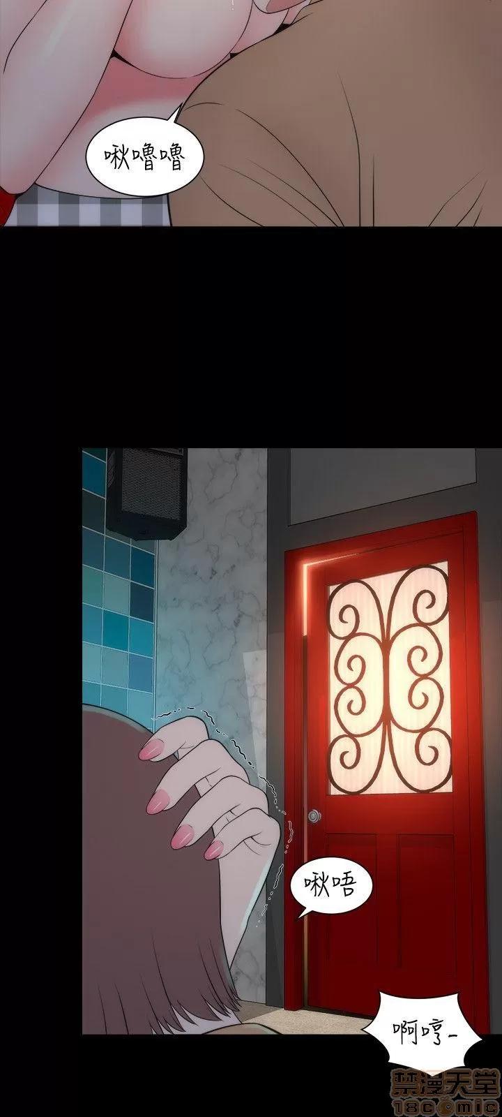 隔壁母女 隔壁母女 11-15 第63页