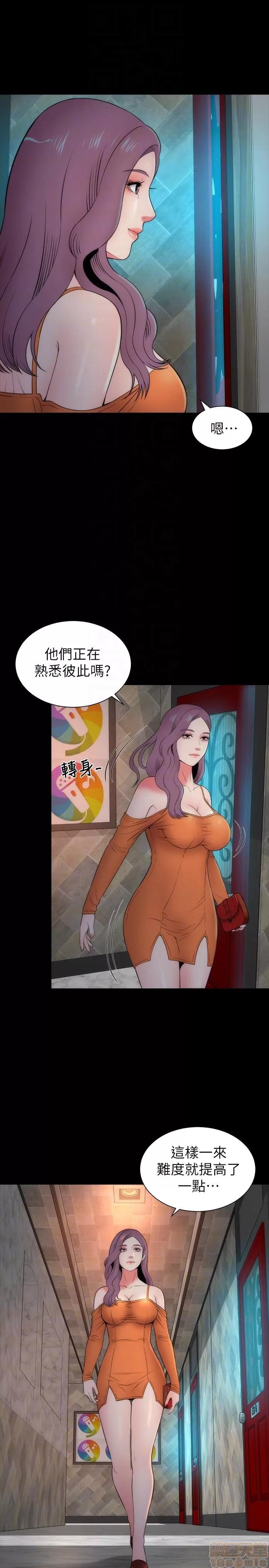 隔壁母女 隔壁母女 11-15 第64页