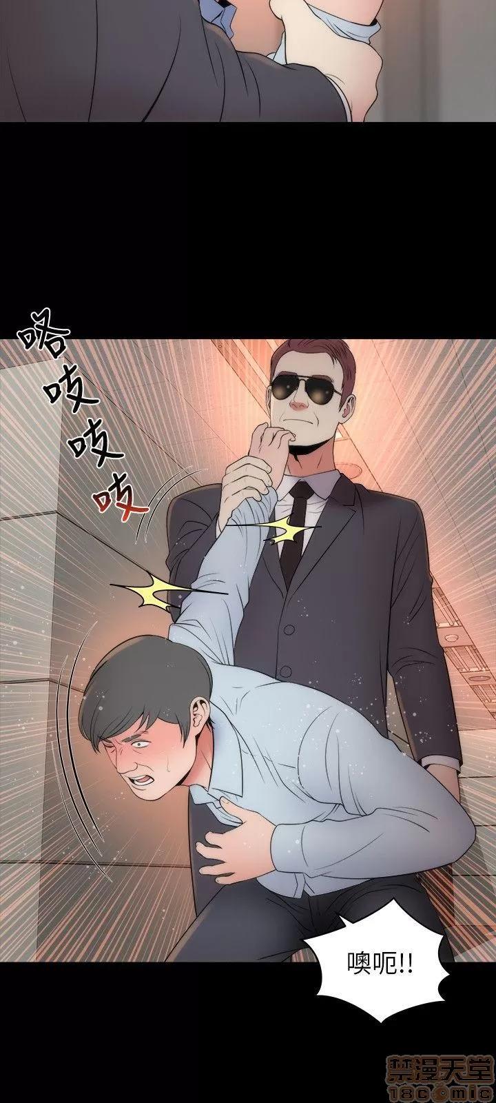 隔壁母女 隔壁母女 11-15 第69页