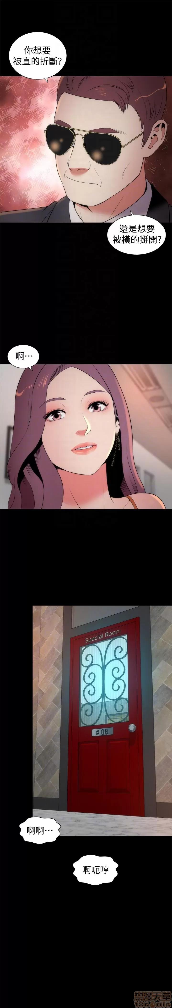隔壁母女 隔壁母女 11-15 第70页