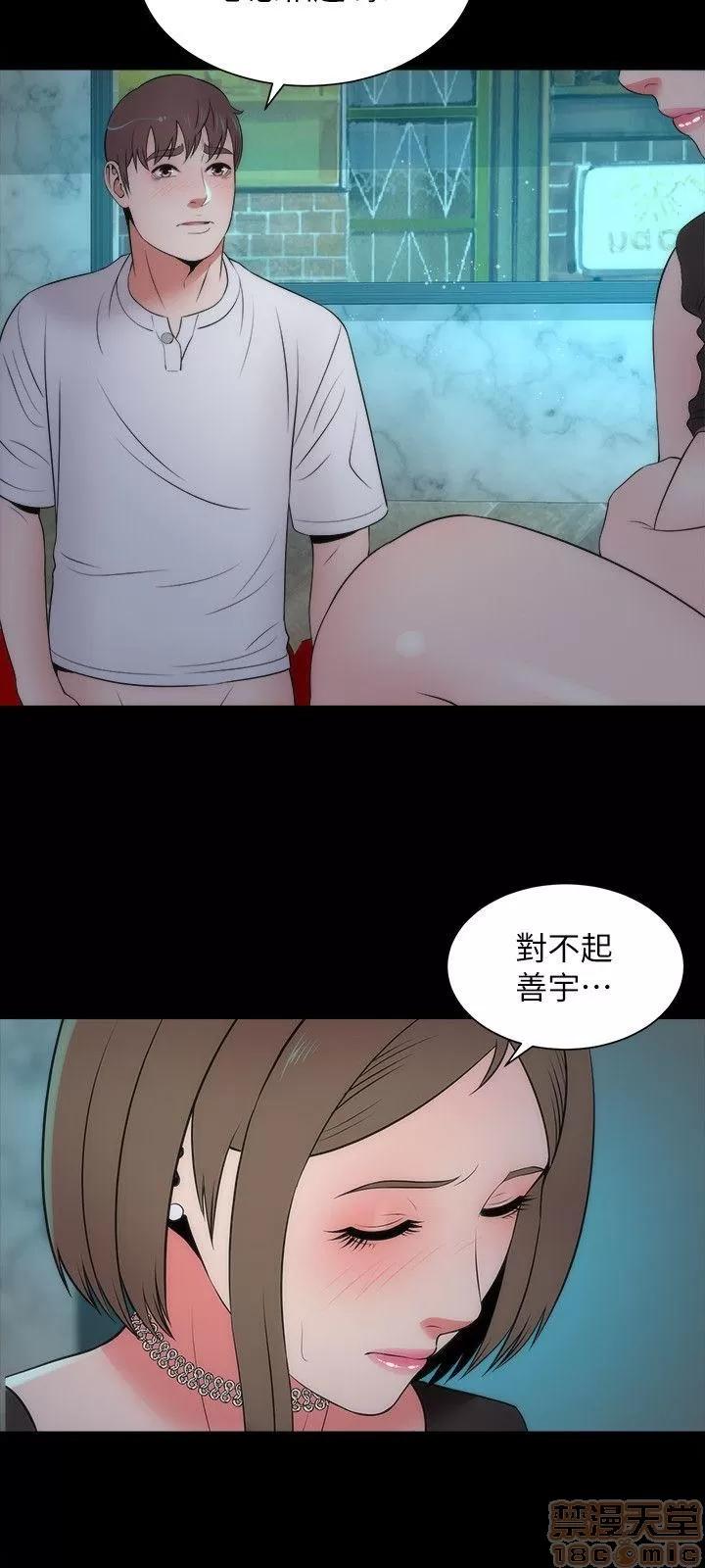 隔壁母女 隔壁母女 11-15 第75页