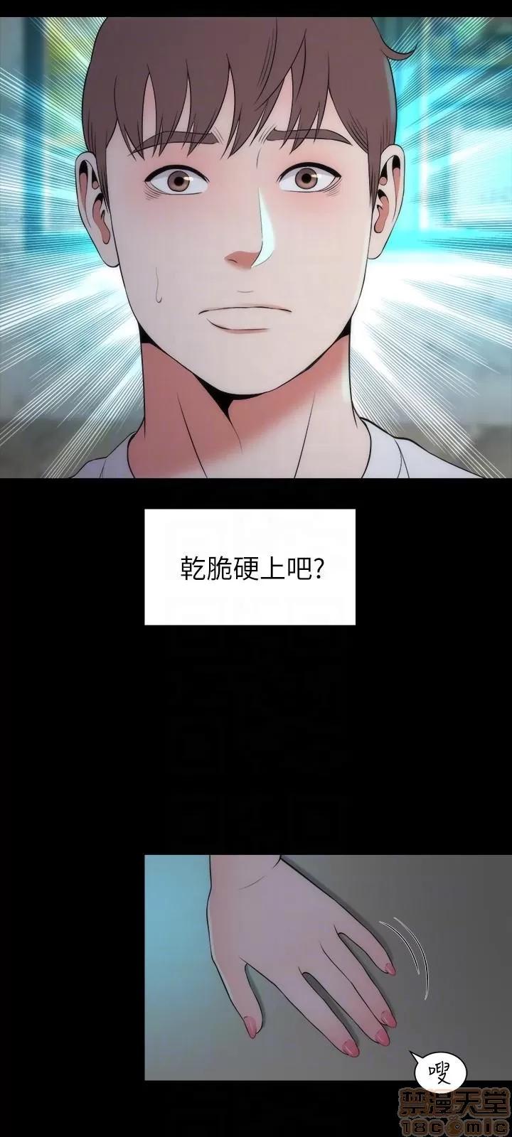 隔壁母女 隔壁母女 11-15 第78页