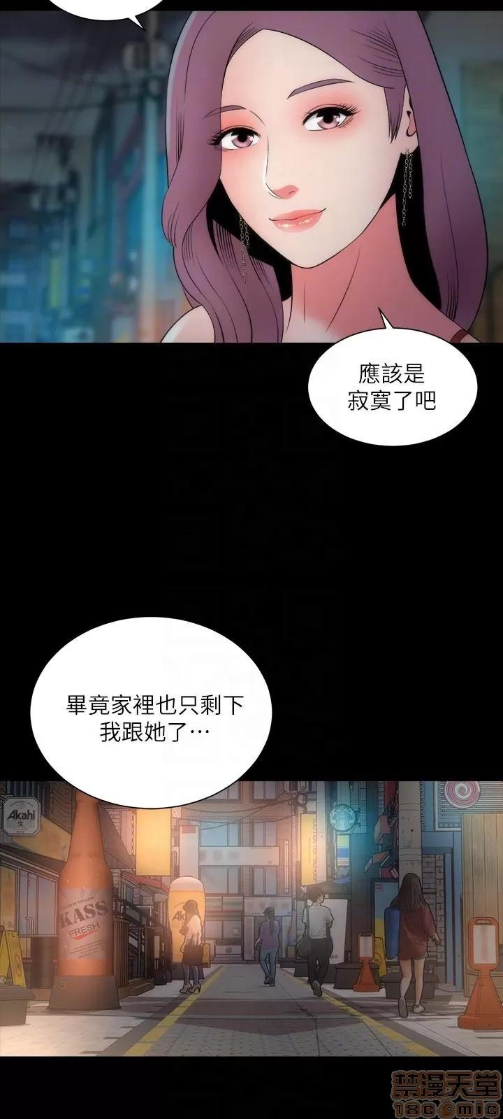 隔壁母女 隔壁母女 11-15 第84页