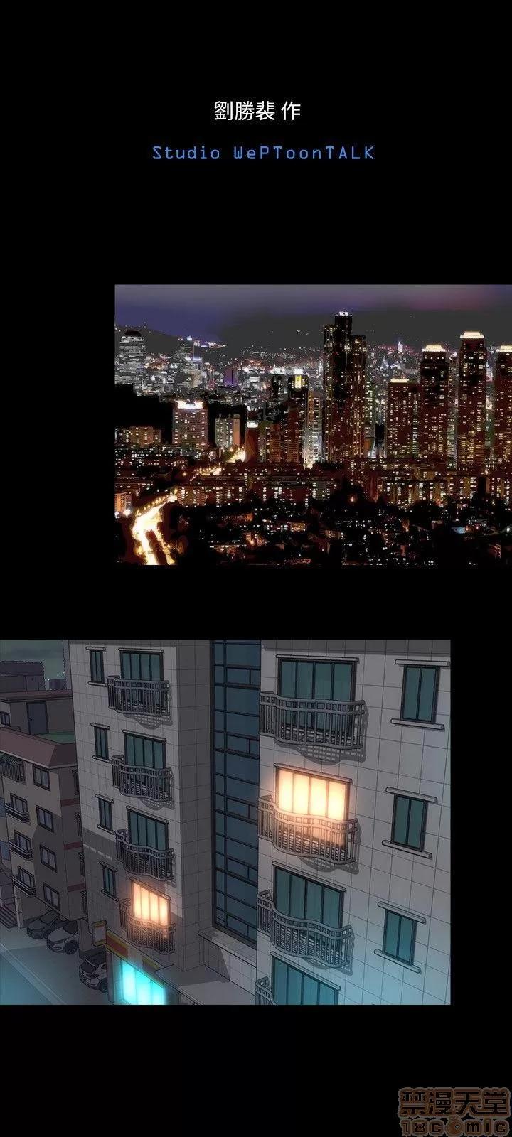 隔壁母女 隔壁母女 11-15 第90页