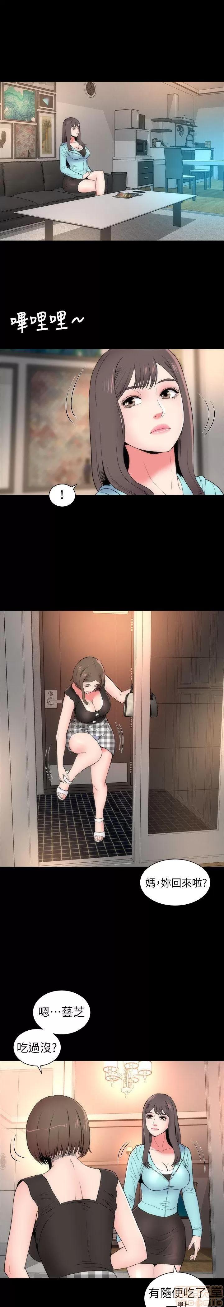 隔壁母女 隔壁母女 11-15 第91页
