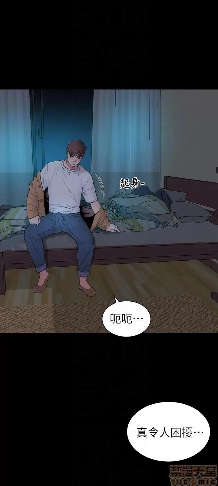 隔壁母女 隔壁母女 11-15 第96页